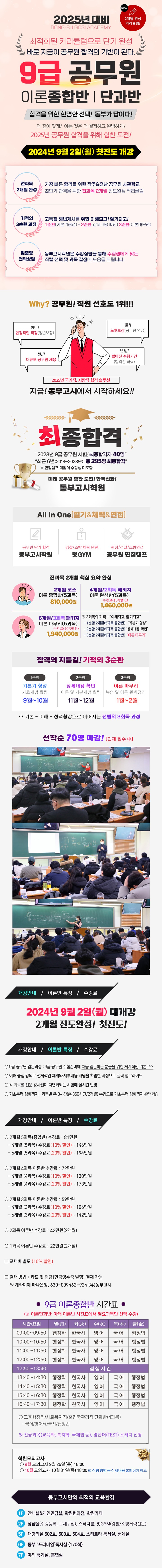 행정_002.jpg