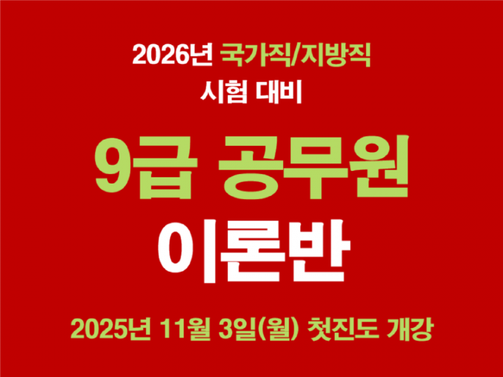 기술직.png