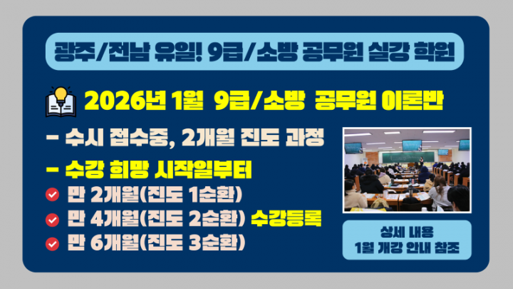 2026년 1월 수시접수1.png