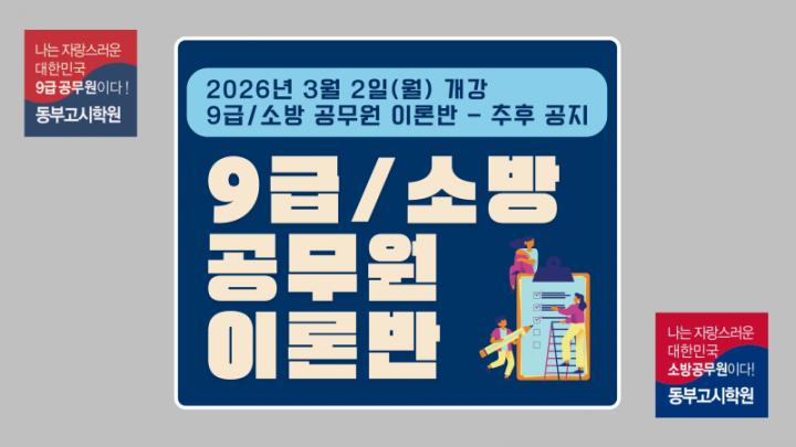 2026년 1월 수시접수3.png